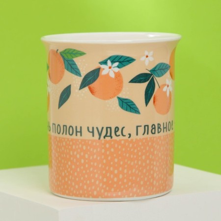 Mug "Choose Happiness" with a spoon and stand, 300 ml-3