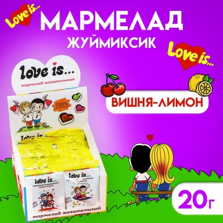 Marmalade Love IS "Zhumikikik", cherry lemon, 20 g