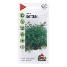 Club seeds 