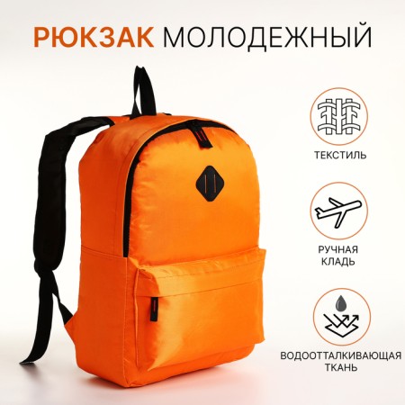Youth backpack with lightning, external pocket, orange color