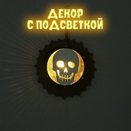 Slot suspension "Skull" 14.5x14.5x3 cm-2