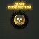 Slot suspension "Skull" 14.5x14.5x3 cm