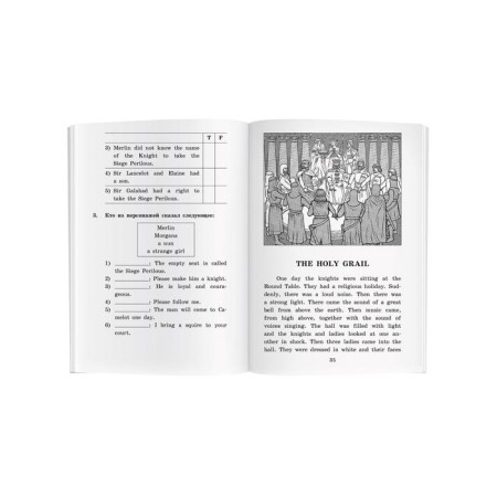 Foreign Language Book. Excalibur. The sword of King Arthur. Excalibur. (set with MR3)-2