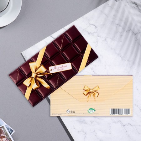 Envenue for money "For a sweet life!" chocolate, bow, 16.8x8 cm-1