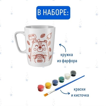 Mug-coloring "Bear with honey"-2