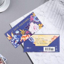 Money envelope 