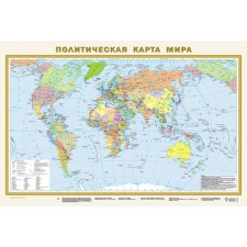 Political map of the world within new borders, a1