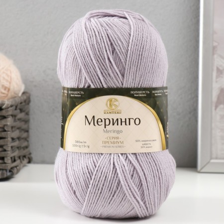 Grover "Meringo" 50% Merinos wool, 50% acrylic 380m/100g (pearl 106)