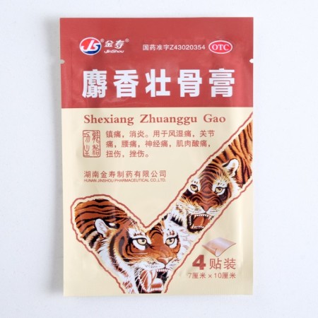 Taiyan js shexiang zhuangu gao, tiger reinforced, 4 pcs-2