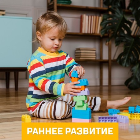 Designer No. 1, Universal, 36 parts-3