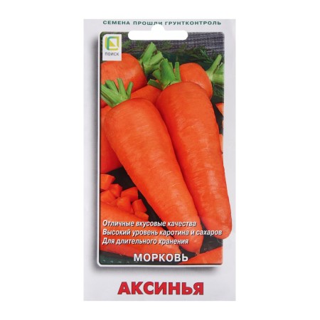 Seeds Aksinya carrots, 2gr