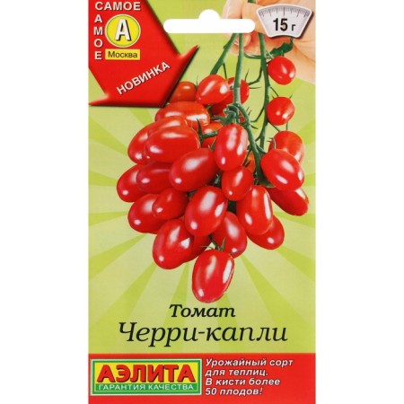 Seeds Tomat "Cherry-Kapli", C/P, 0.2 g