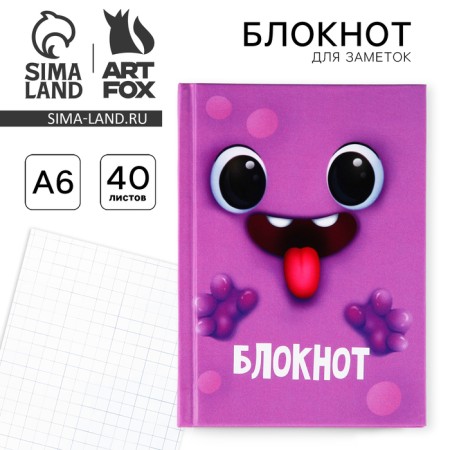 Notepad A6 in a solid cover, 40 sheets "Montrustrik"