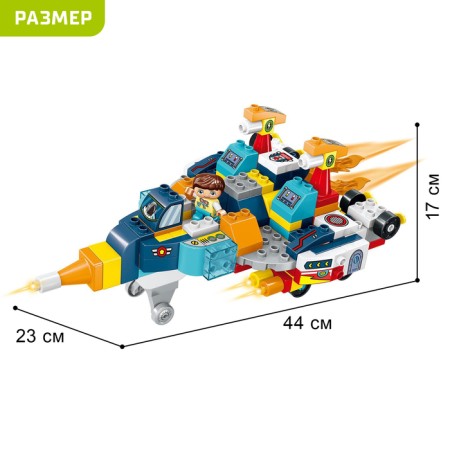 Designer in the case "Transport", 7 assembly options, 183 parts, turquoise box-1