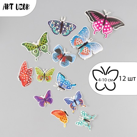 Butterflies cardboard "peas" set 12 pcs h = 4-10 cm