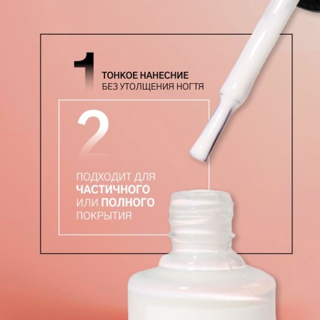 Glue for translated foil and gap, 10 ml, with a brush-1