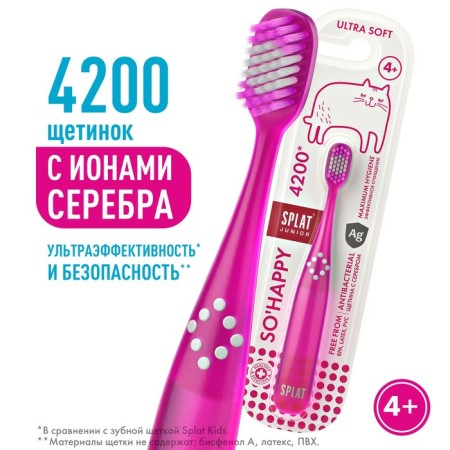Toothbrush Children's SPLAT Junior Ultra, 4200