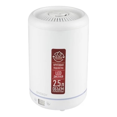 Air humidifier Energy EN-631, steam, 22 W, 2.8 l, up to 30 m2, white-4