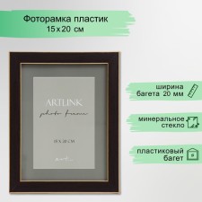 Photo frame Plastic 
