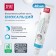 Road set Splat: Biocalcium Toothpaste, 40 ml + MIX's dental brush