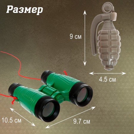 Set of military "intelligence", mix-3