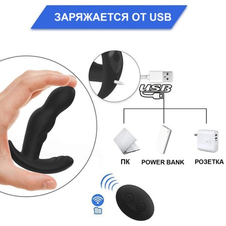 Prostate vibration light, 10 vibration modes, 6 rotation modes, black-5