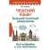 Czech! Big understandable tutorial. Everything in detail and "on the shelves." Novak Ya.