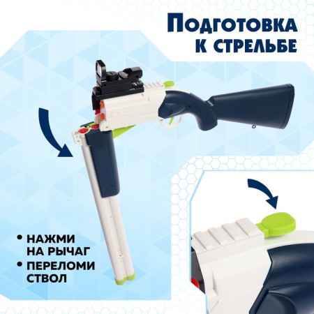 Ружьё «Стрелок», с гильзами, стреляет мягкими пулями-8