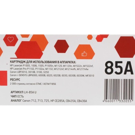Cartridge Easyprint LH-85A U (85a/CB435A/CB436A/CE285A/285A/P1102) for hp/canon, black-5