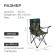 Folding chair "premium 5", 80x50x76 cm, color oak leaves