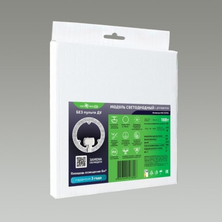 Module LED 18W 4000k D176 IP20