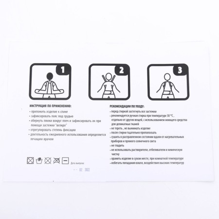 Posture of nt-kr-012 posture, semi-burning, 4 ribs, size M, beige color-5