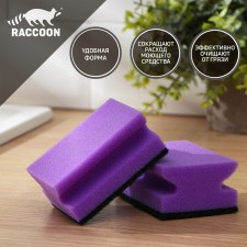 A set of sponges for washing dishes Raccoon 