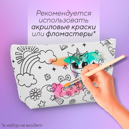 Cosmetic coloring "Cute unicorn", 20 x 10 x 5 cm-1