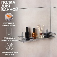 Rectangular shelf, 1 tier, 40 × 11.5 × 8.5 cm, chromium color