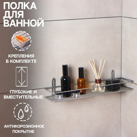 Rectangular shelf, 1 tier, 40 × 11.5 × 8.5 cm, chromium color