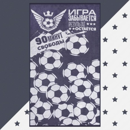 Terry towel "Ethel" Football, 70x130 cm, 100% cotton, 420g/m2