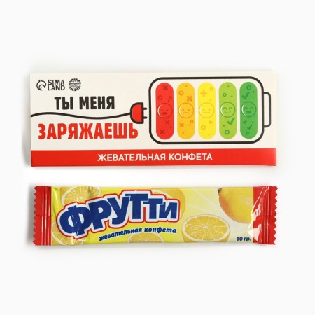 Chewing candy "You charge me", 10 g.-1