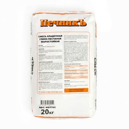 Mixture mantry clan-sand heat-resistant "stove" 20.0 kg-1