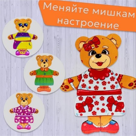 Designer-perforation "Family of Brown Bears"-6
