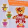 Designer-perforation "Family of Brown Bears"