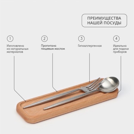 Tray for the supply of ADELICA cutlery, 27 × 7 × 2 cm, light beech-1