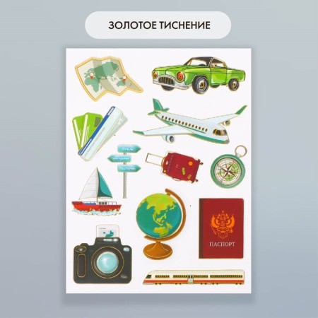 Stickers Paper "Travel" set 2 sheets 20x15 cm-2