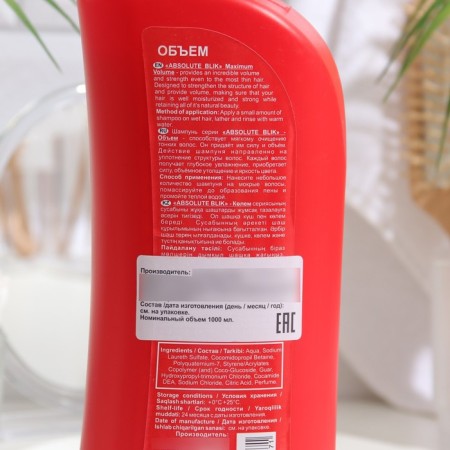 ABSOLUTE BLIK hair shampoo to give volume, 1000 ml-1