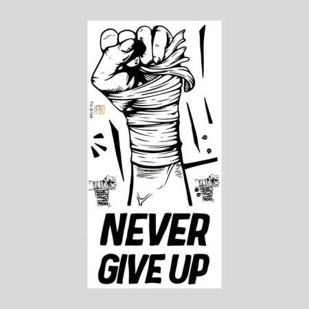Sticker Plastic Interior Black "Fist - Never give up" 30x60 cm-1
