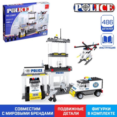 Constructor "Police station", 486 parts