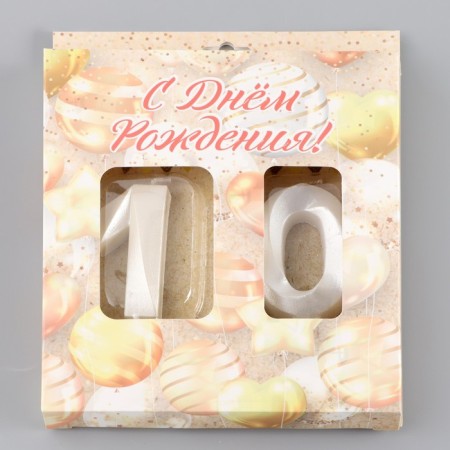 Candle in the cake jubilee "line" (set 2 in 1), number 10, pearl, 6.5 cm-3