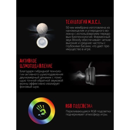 Headphones with A4Tech Bloody Mc750 Gray Microphone 2.3M MONITERIA USB heading (MC750 GREY)-3