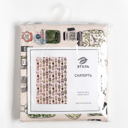 GPEC "Ethel" Kitchenware 149x110cm, 100% cotton, sarzha 190 g/m2-9