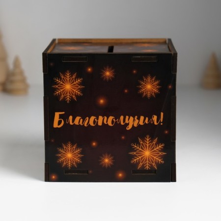 New Year's piggy bank Cube "Snake. Blessing" 10x10x10 cm-2